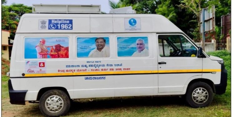 Government of Karnataka Launch Project 1962 to Revolutionise Veterinary Services